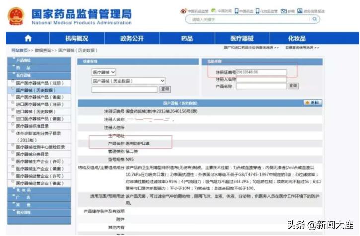 重要！口罩的这串数字和字母必须看！扩散转告家人