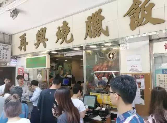 香港十大必吃美食店,香港超高水准的美食好店