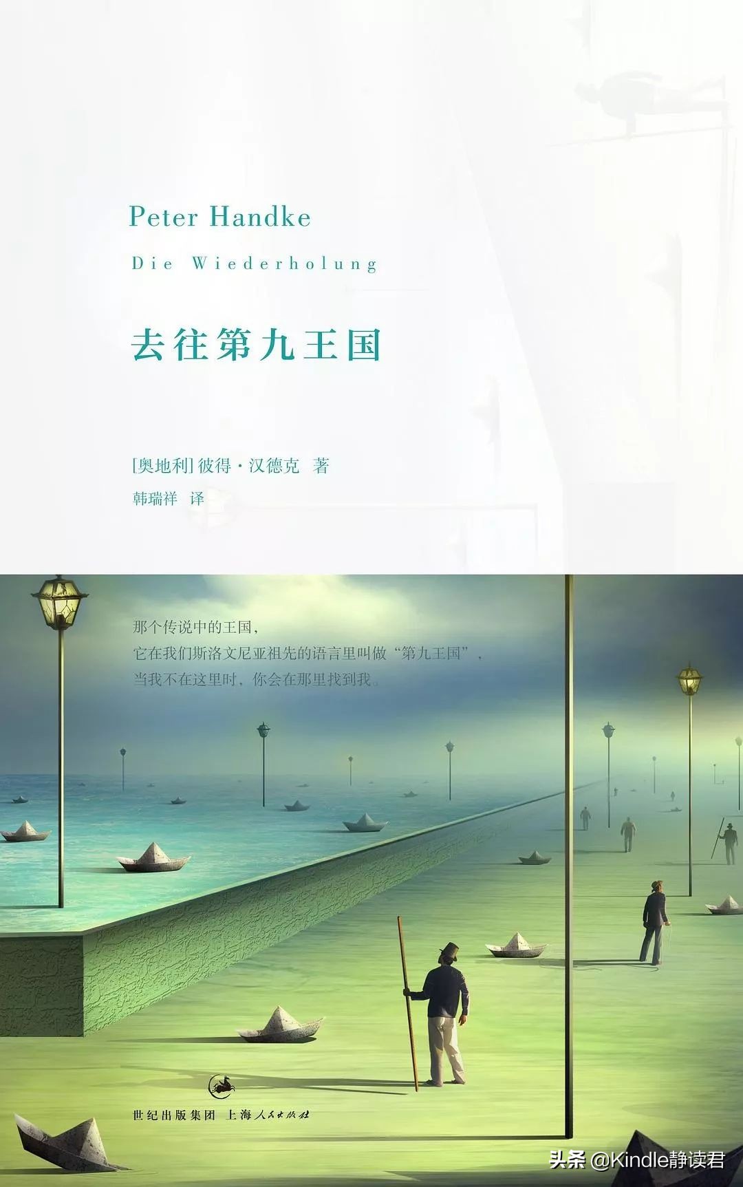 2022诺贝尔文学奖获奖作品书单,诺贝尔文学奖推荐书单小学生
