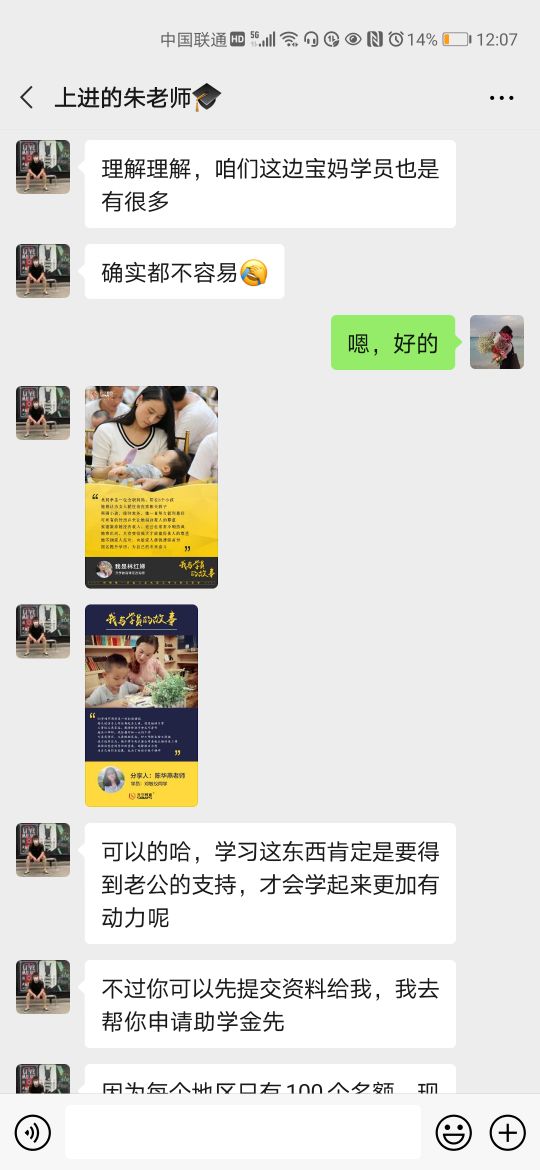 网上的升学教育是真的假的,升学教育到底靠不靠谱