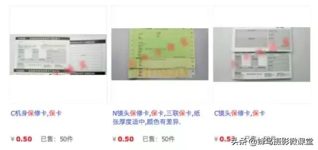 器材被着急买，先问清楚这些再掏钱也不迟