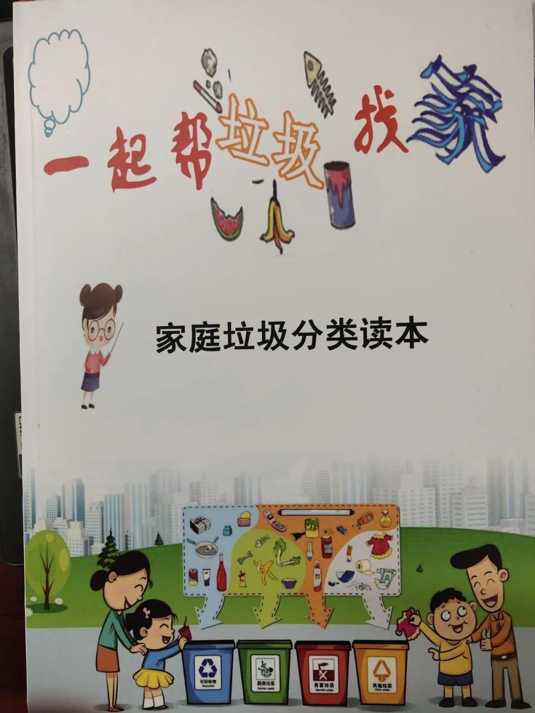 喜报我校喜获多项市级荣誉,喜报小学艺术节荣获一等奖