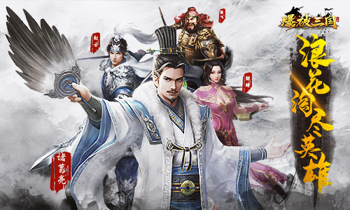 高品质三国手游有哪些,最新最好玩的三国手游大全