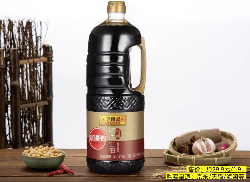 扒一扒超市的酱油,便宜又好用的酱油