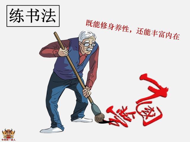 临大事须有静气,为人处事之道8个玄学提醒