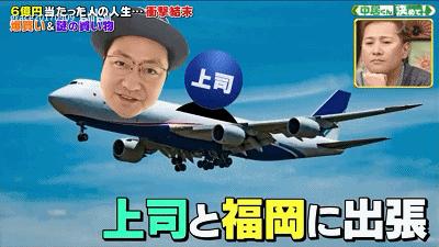 日本中彩票后又中了3个亿,日本阿叔全部视频