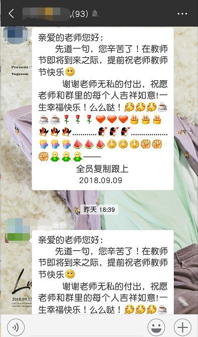 家长群里面惹人烦的几类家长,家长群里遇到最讨厌的家长怎么办