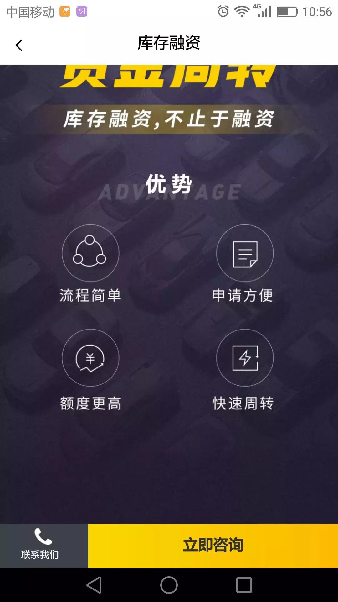 鏃洪亾濂借溅,鎷撻亾缃戠粶