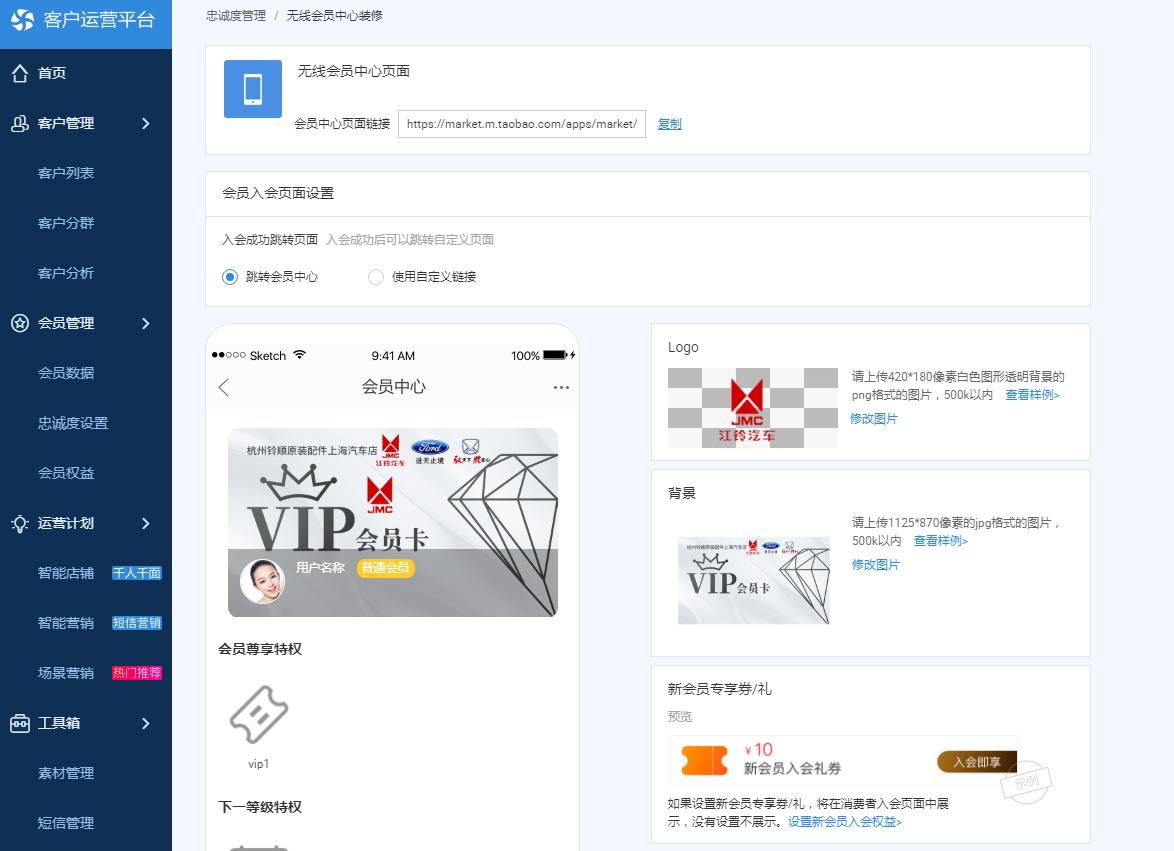 汽车门店运营销售流程,汽车配件运营模式及思路