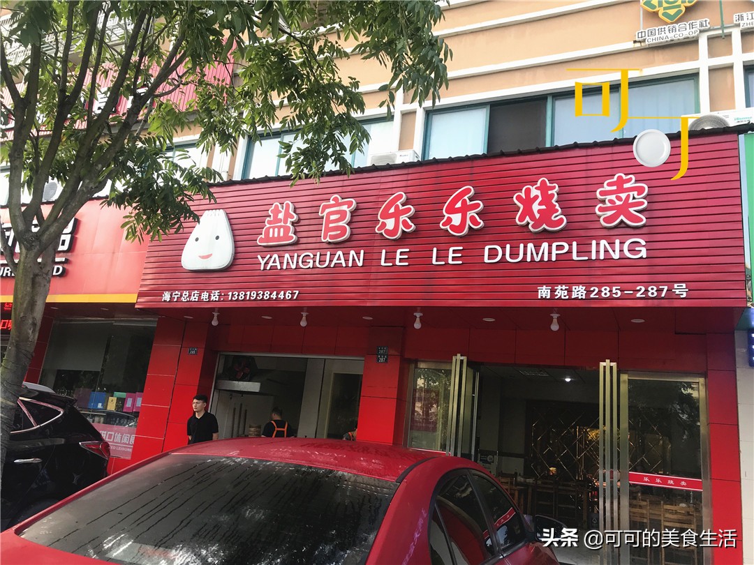 海宁好吃的小吃推荐,海宁吃小笼包