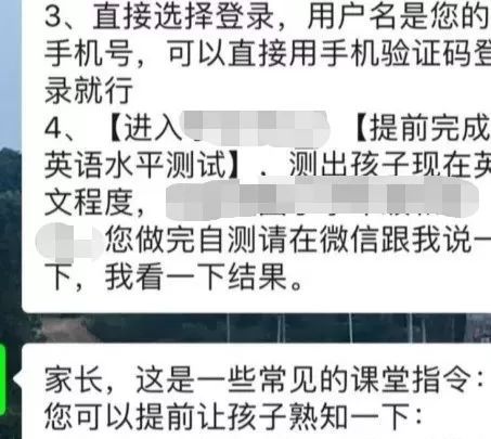 基础差的妈妈可以教会孩子英文吗,翻译妈妈教娃英语