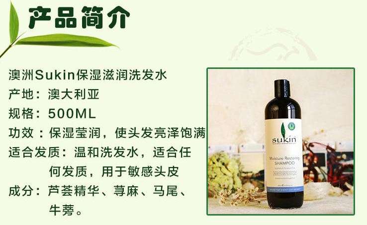 香味好闻持久顺滑的进口洗发水,真正的植物进口洗发水国际大品牌