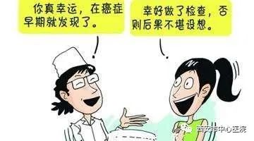 古稀之年会得宫颈癌吗,七旬老人会得胰腺癌吗