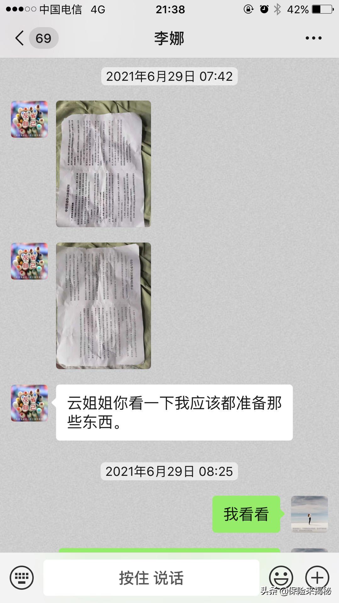 黑心老板扣工资怎么曝光,黑心老板乱扣工资怎么办