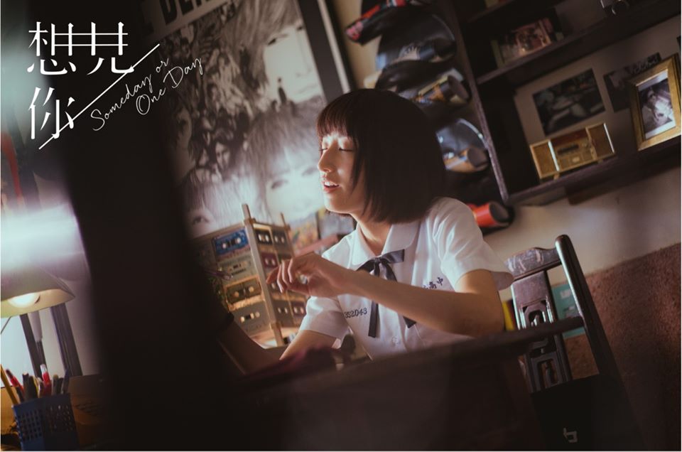 想见你到底讲了一个什么故事,想见你讲了个什么故事