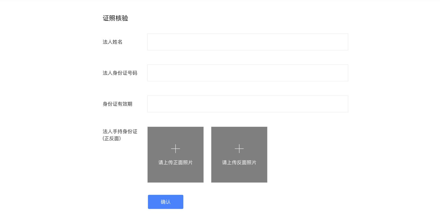 百度小程序开发入门,百度小程序资源提交