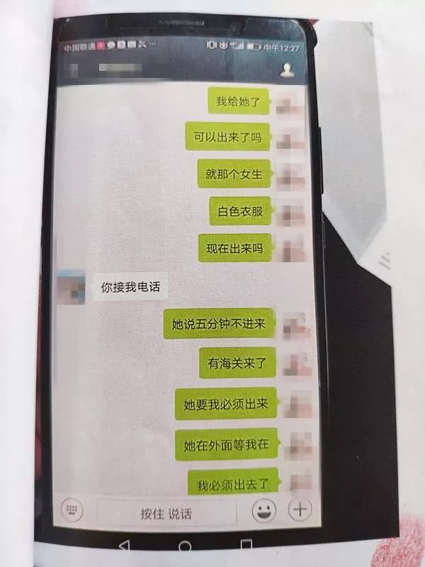 全职妈妈被骗29万,武汉单亲妈妈被骗千万