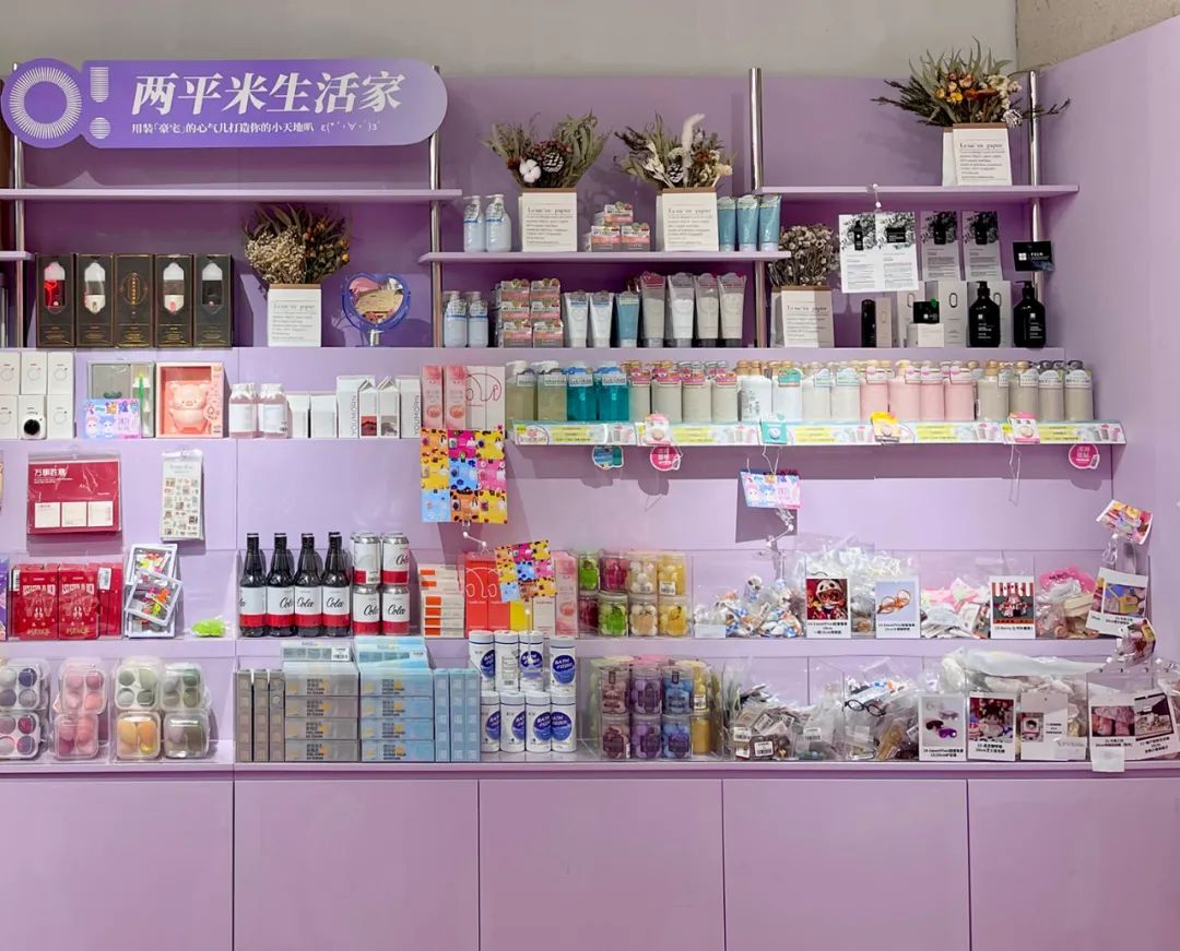 owhat线下店,owhat线下店有什么