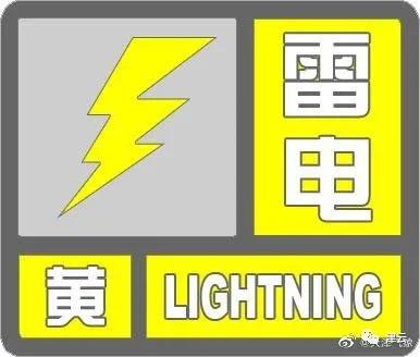 它又来了！天津这几个区注意