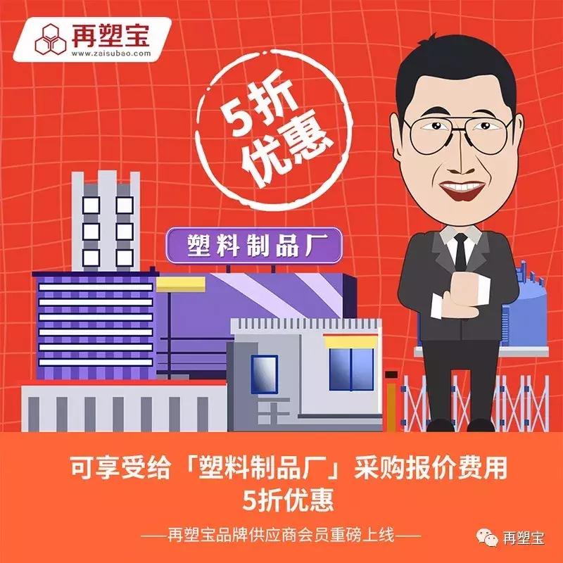 再塑宝有限公司,再塑宝线下体验店