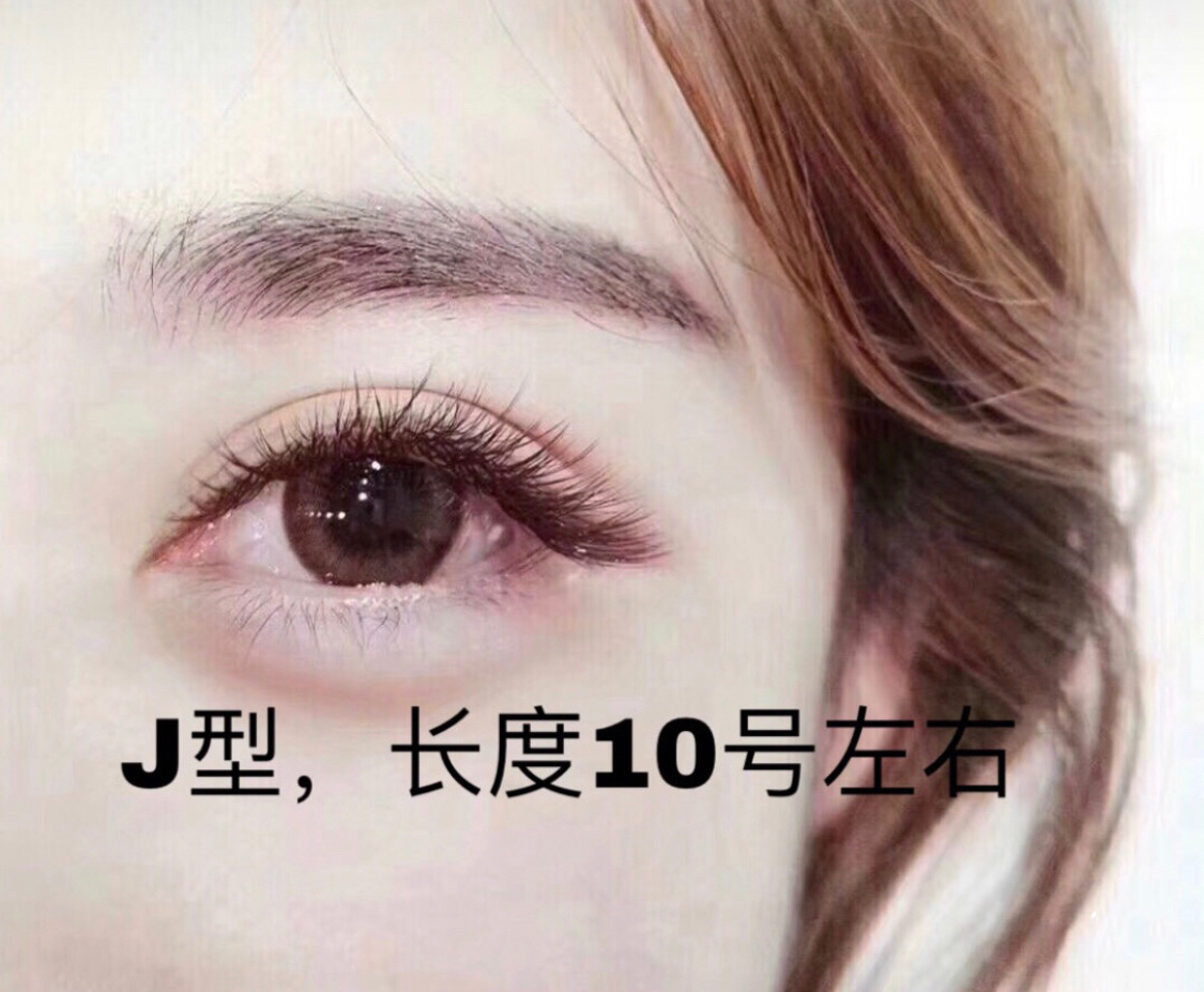 睫毛接不好老气又廉价，工作4年的美睫师，教你如何做选择