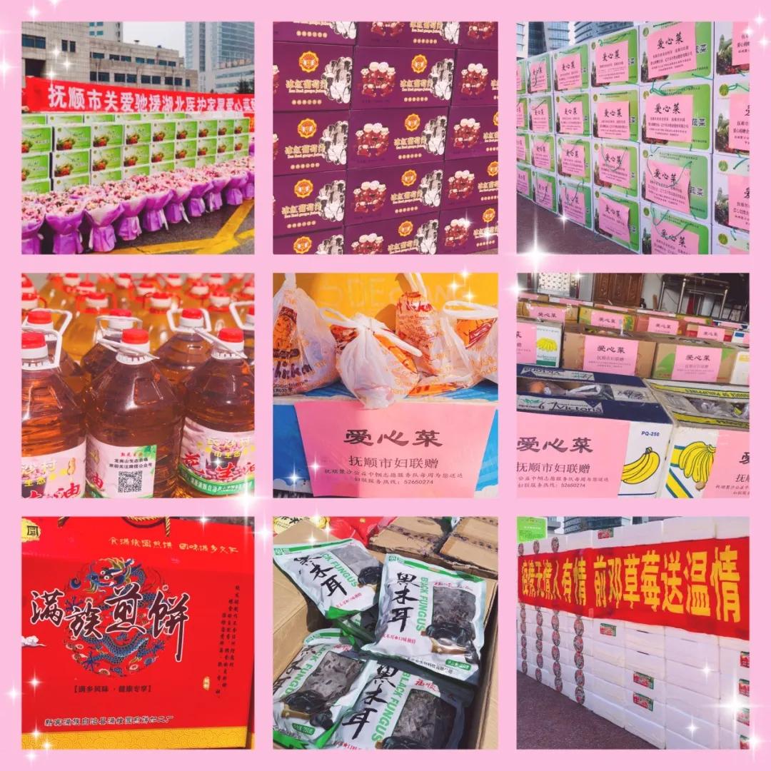 抚顺：“爱心菜”配送谱写新时代巾帼学雷锋新篇章！