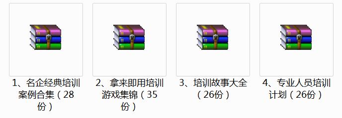 从女性HR角度看职场性骚扰距离我们有多远？