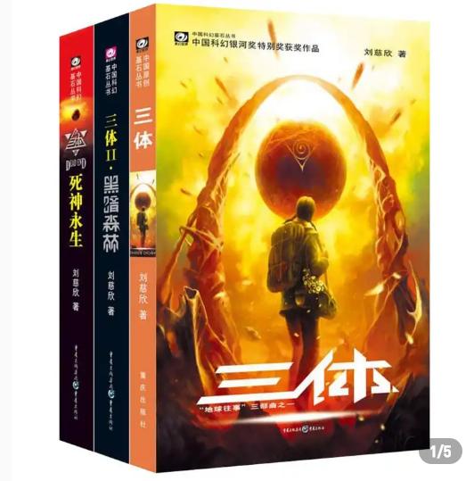 美国科幻影视公司攻击刘慈欣,美国向宇宙发射的光盘