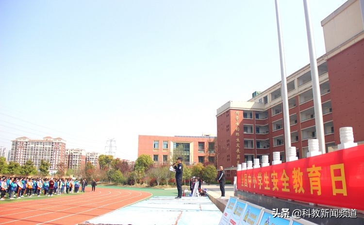 合肥415安全教育日,合肥第五十五中学东校