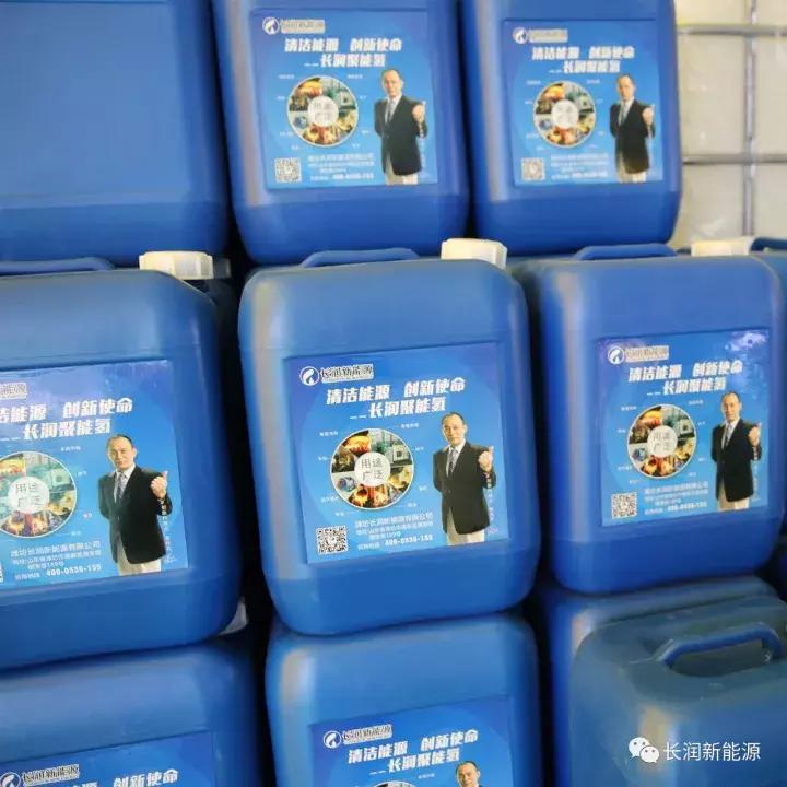 醇基燃料加盟是真的吗,醇基燃料设备加盟费用