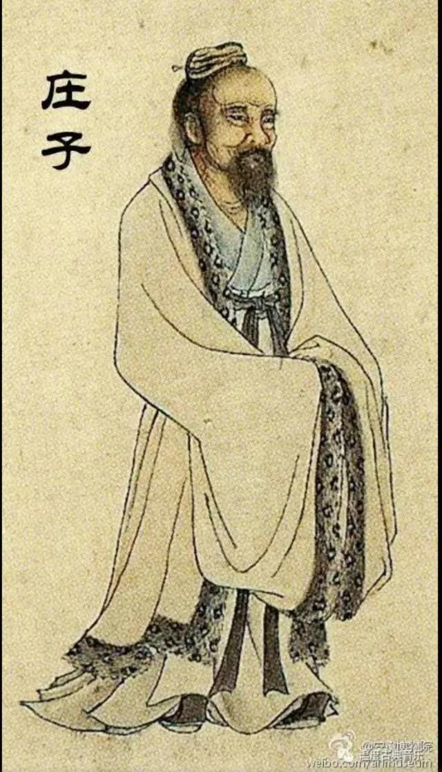 《庄子》原文·译文大全·四部曲之四20211115