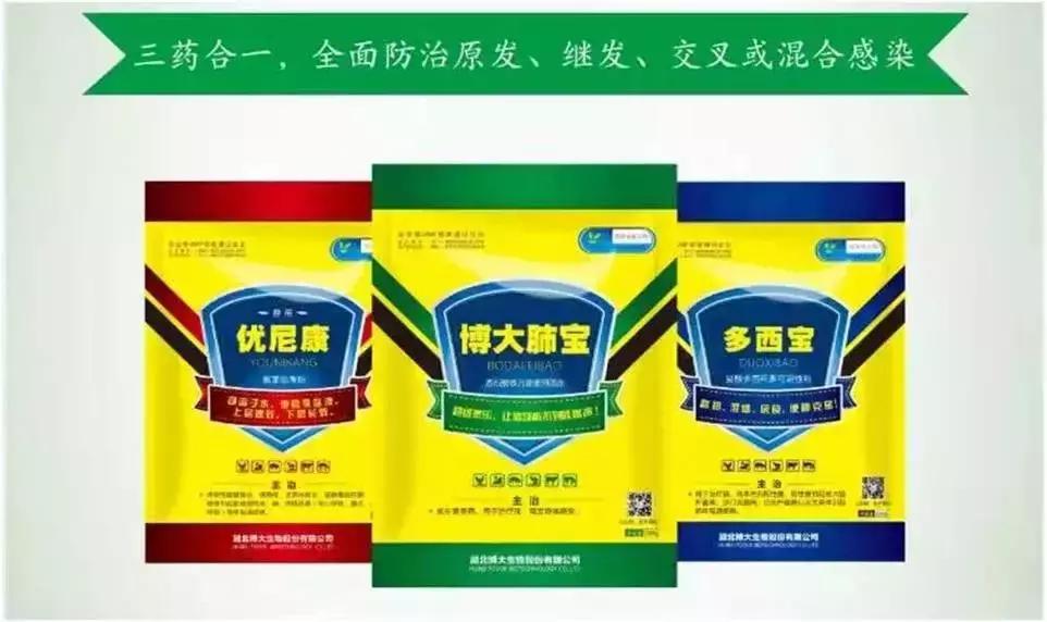 30%氟苯尼考能拌多少料,30%的氟苯尼考