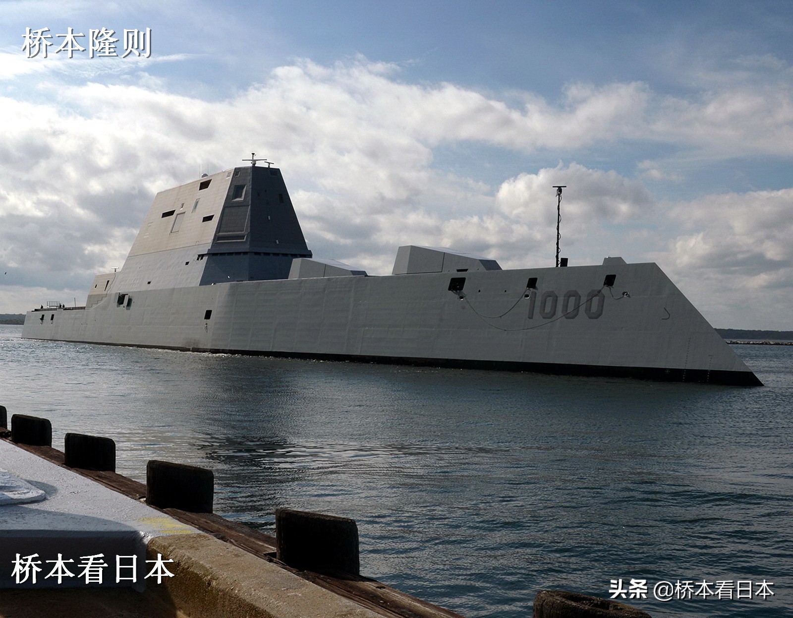 日本评价055高超音速导弹,日本评055舰