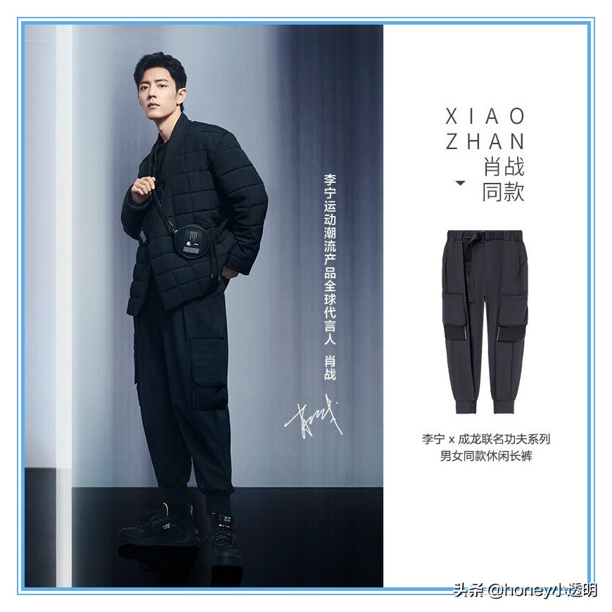 肖战李宁潮牌变装视频,肖战李宁潮流运动品