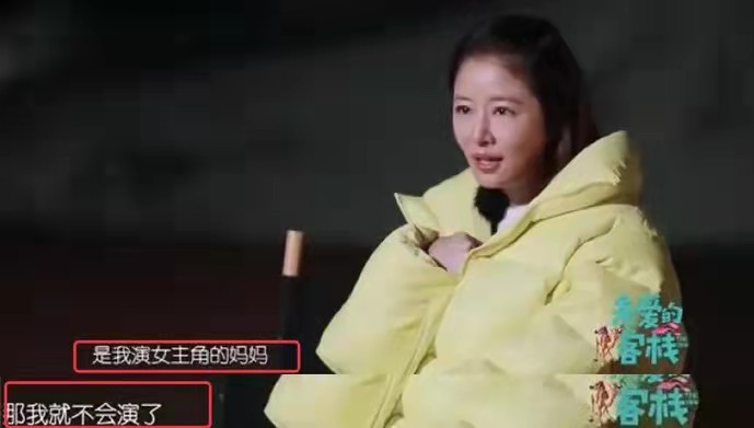 人间异类陈瑾,陈瑾20年不结婚不生孩子