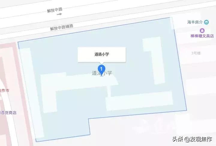 2019年焦作市中招考试科目,2019年焦作中考时间