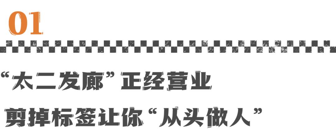 太二酸菜鱼开新店,太二酸菜鱼第二家开在哪