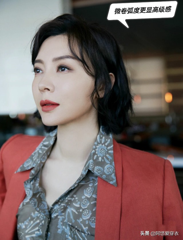 适合39岁女人的气质中短烫发,懒人烫发适合四十岁女人的短烫发