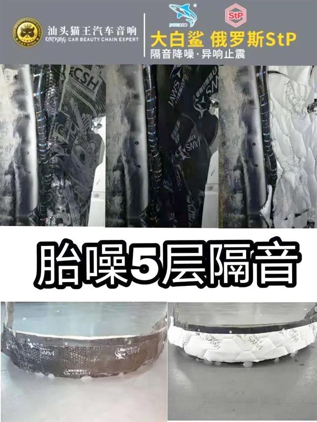 帕杰罗改装音响,帕杰罗音响改装