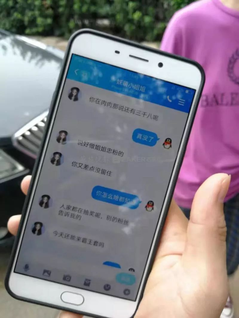 #净网2019#2019年十大*局骗**：教你赚钱、社群学习、伪区块链、人口红利