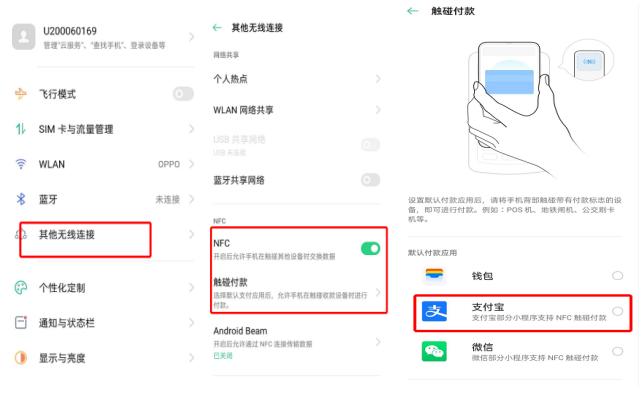 iphone13pronfc怎么使用,nfc功能为什么要绑定支付功能