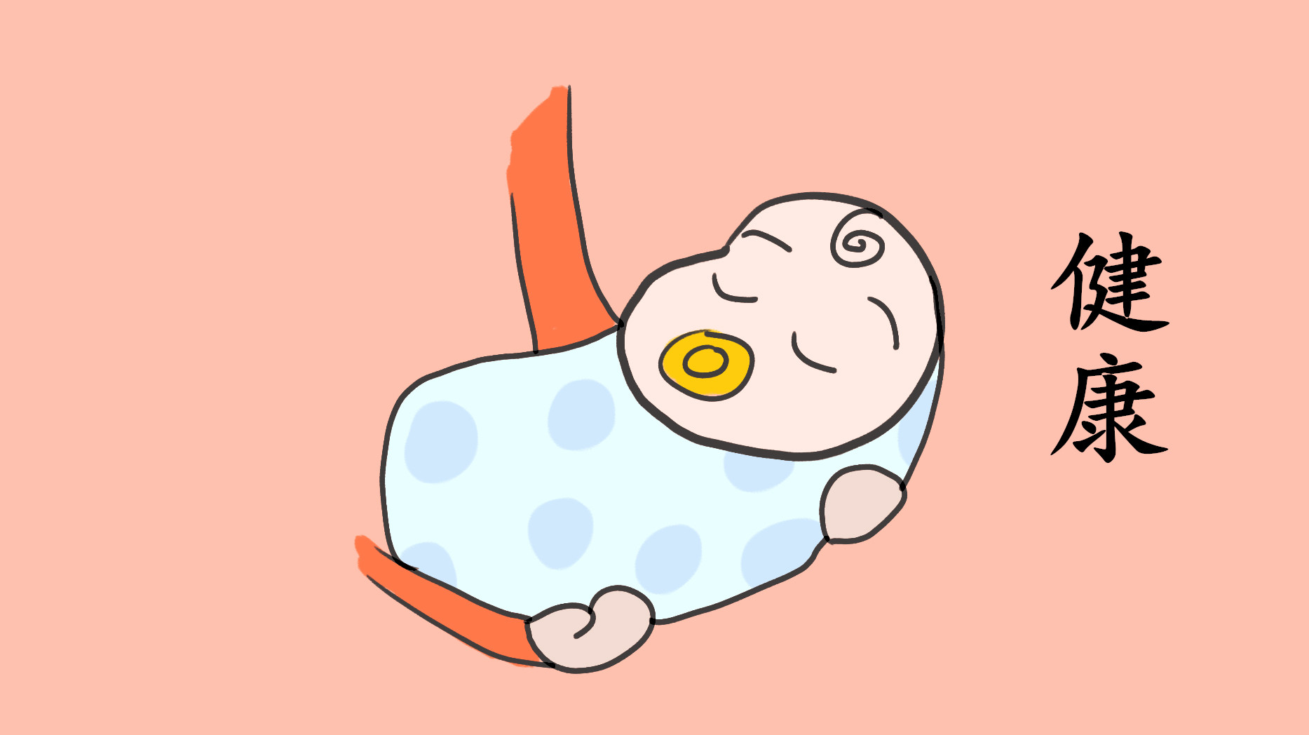 生孩子需要挑日子吗,生孩子吉日不是吉时怎么办