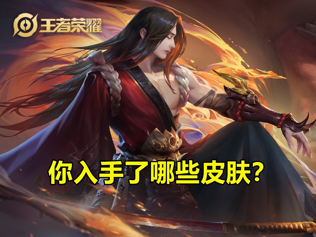 孙行者入手别急，充值方案出炉，890点券换传说，香香机甲别错过