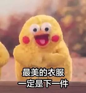 你网购的商品是别人退的货吗,你网购的商品是别人穿过的吗