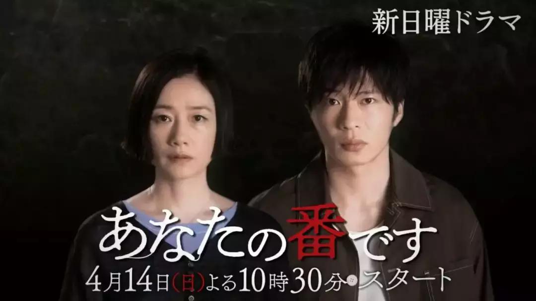 2019秋季日剧预告整理,2019年春日剧