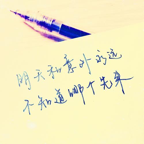 你为什么有一点点不舒服就去打针吃药？因为我怕死！