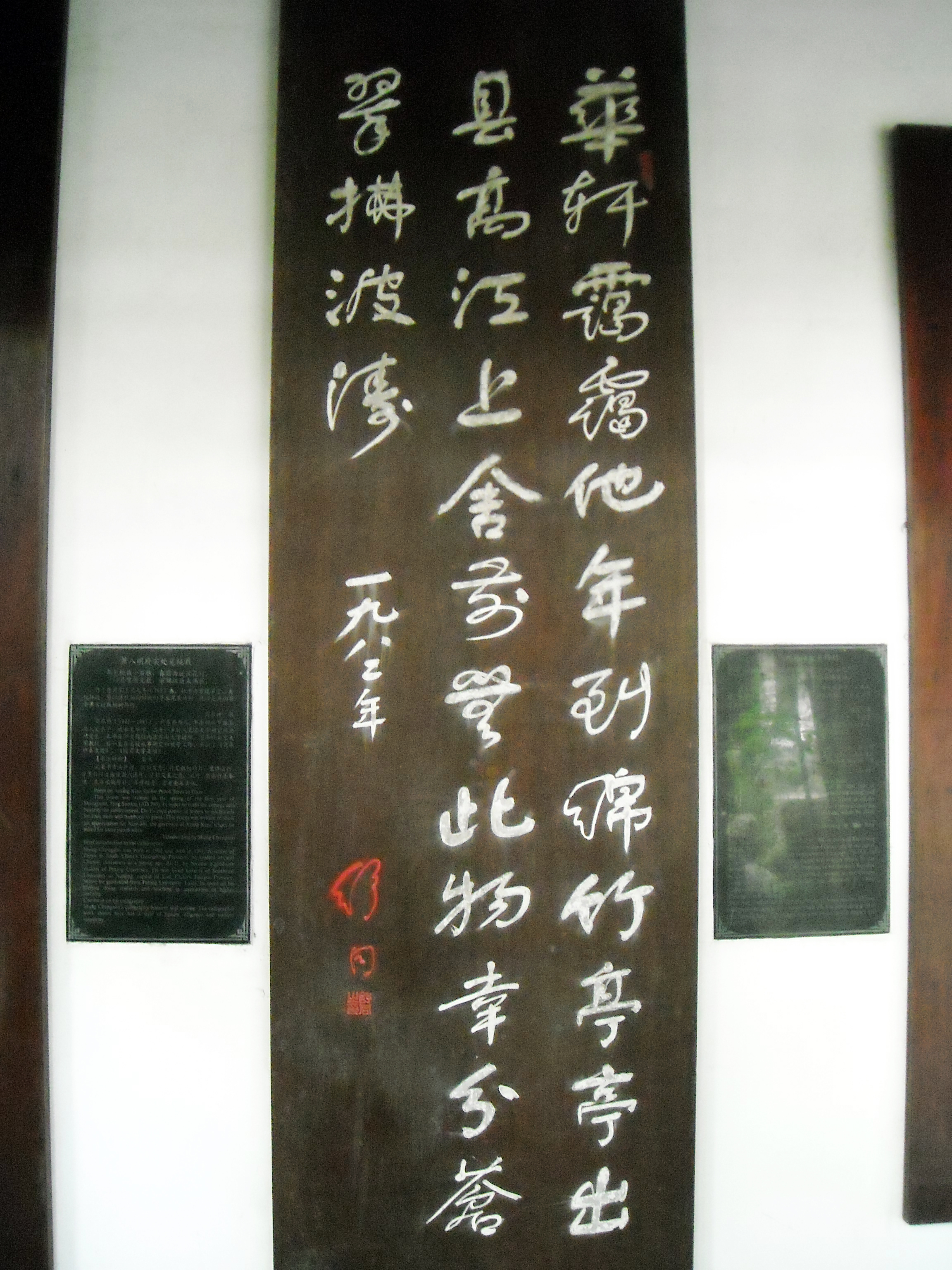 成都杜甫草堂一日游,到成都必须玩的景点是哪几个