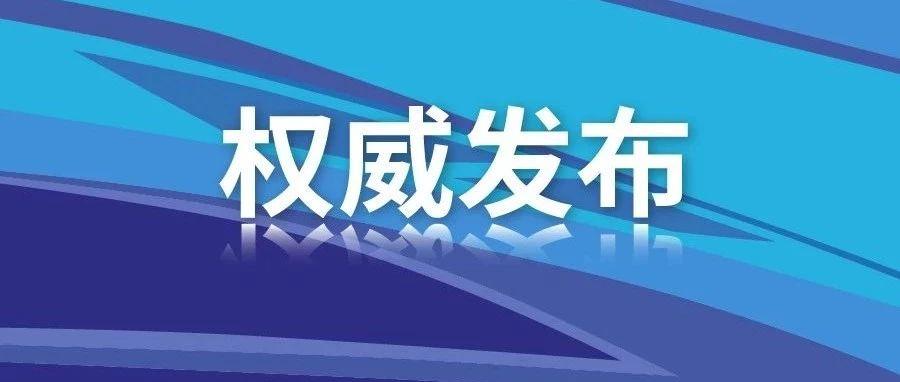 返程票怎么退票流程,车票退票改签相关规定