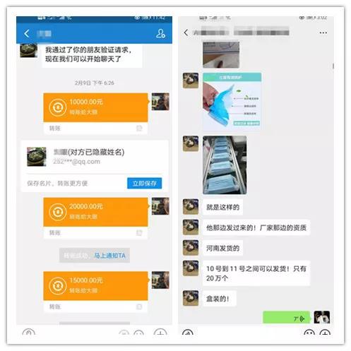 售卖假口罩可以立案吗,假卖口罩真诈骗民警循迹破案