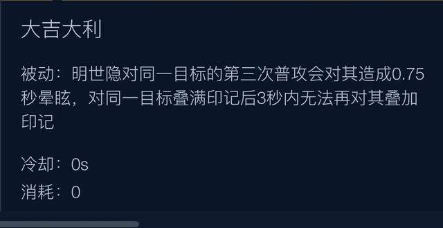 王者荣耀哪两个英雄搭配特殊玩法,王者荣耀明世隐攻略玩法大全